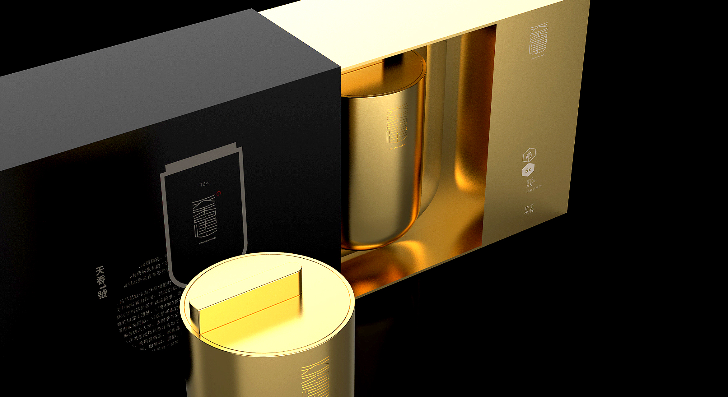 茶叶包装设计3.jpg