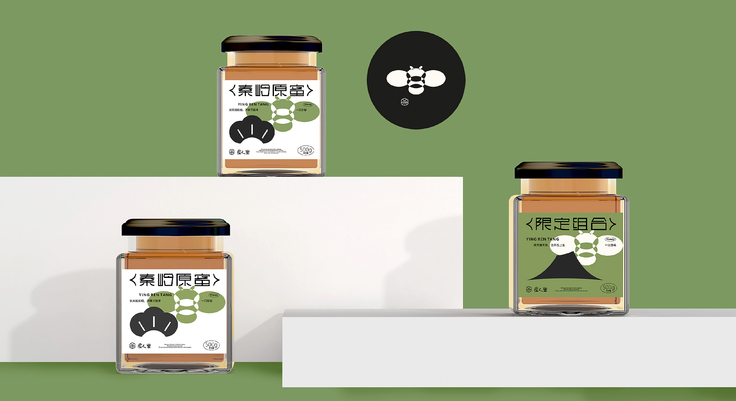 蜂蜜包装设计4.jpg
