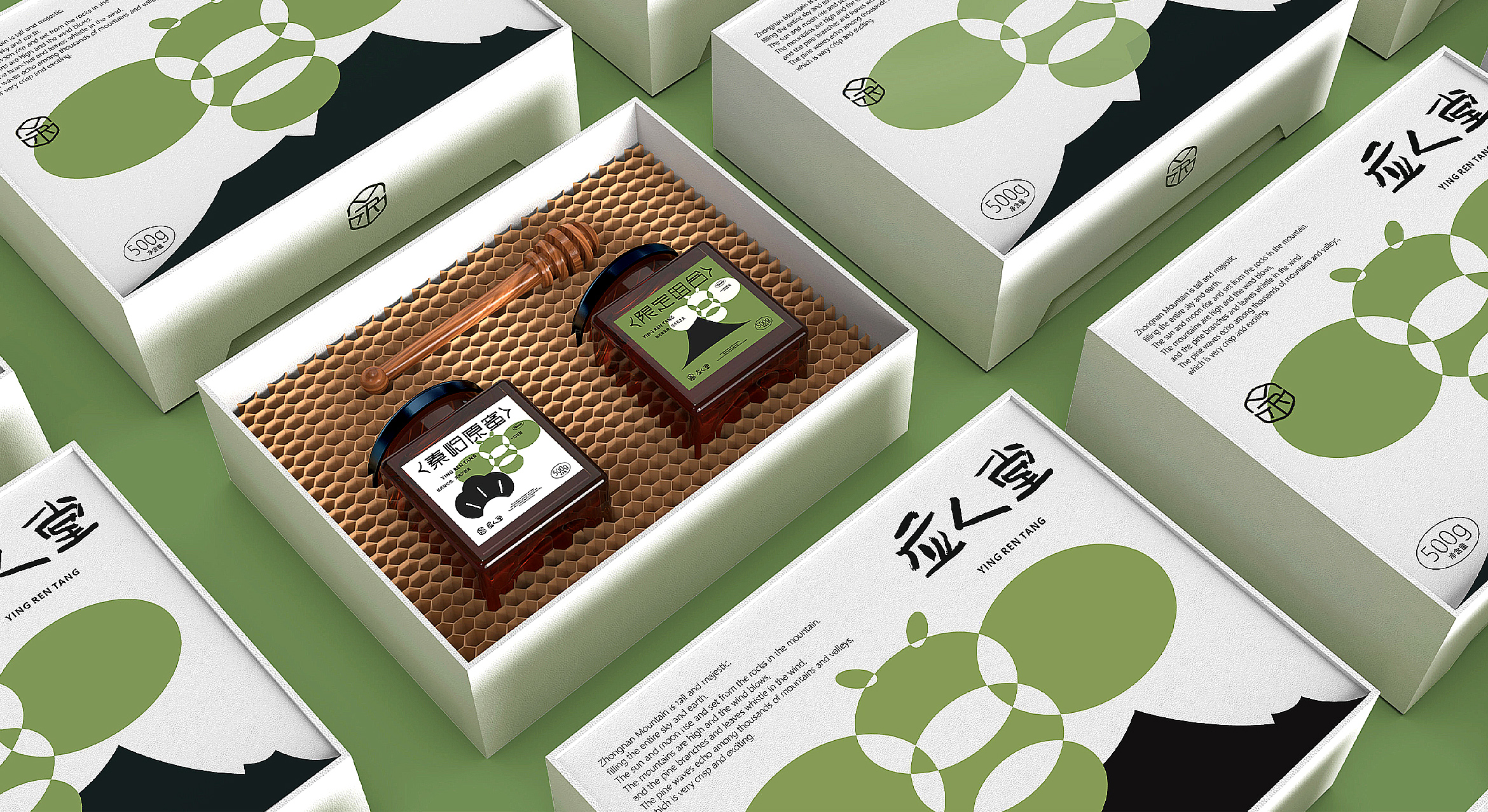 蜂蜜包装设计2.jpg