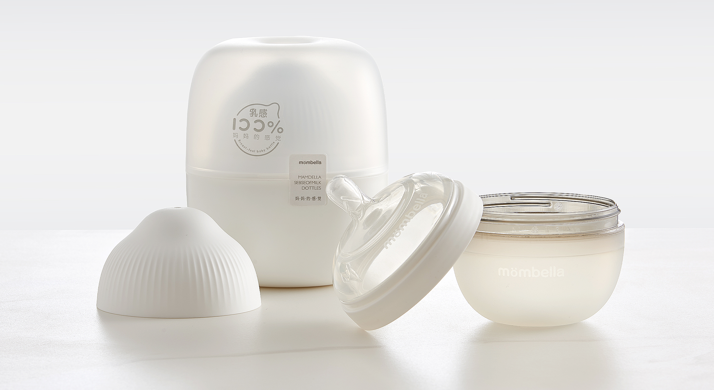 妈贝乐奶瓶1.jpg