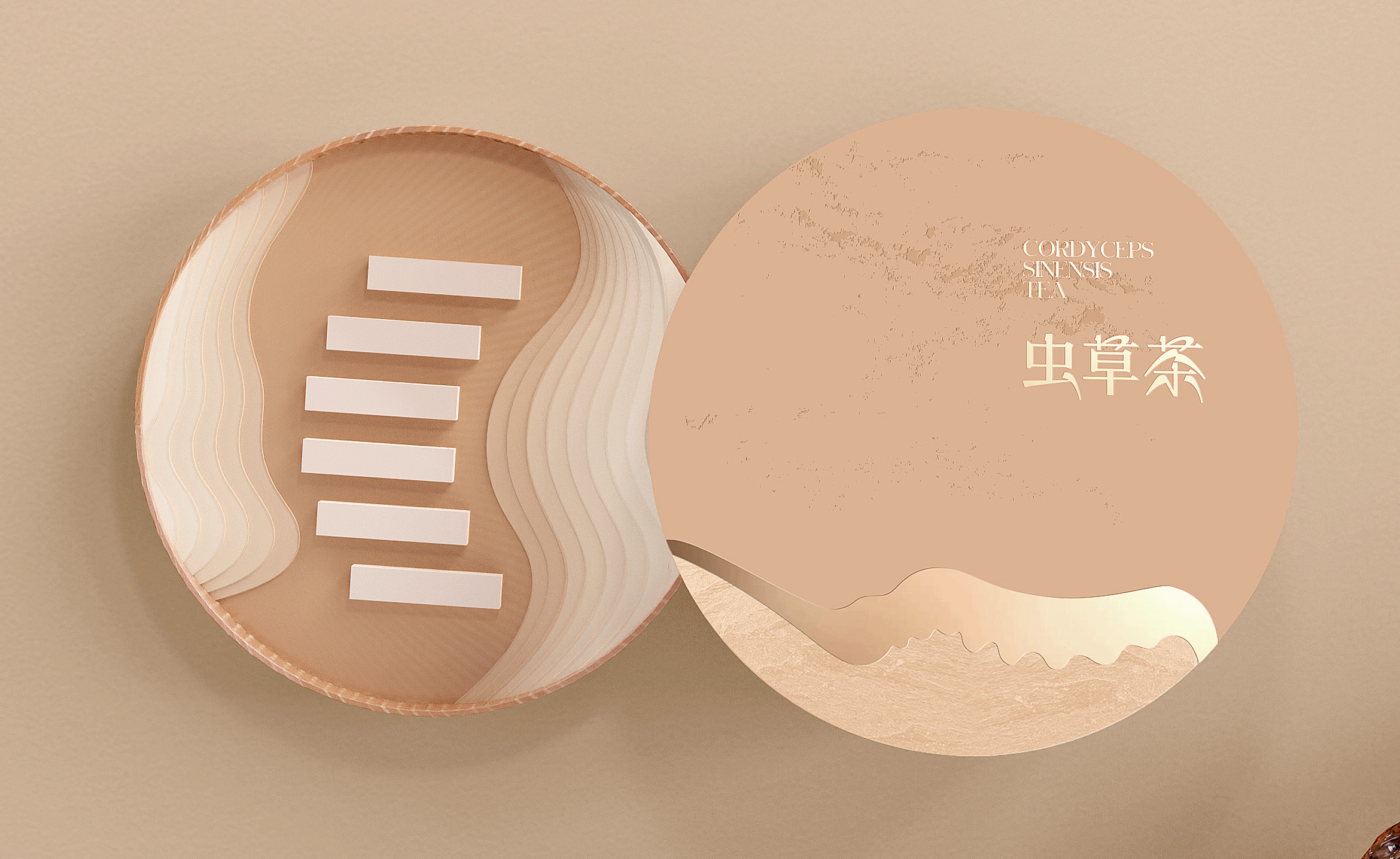 虫草茶包装3.jpg