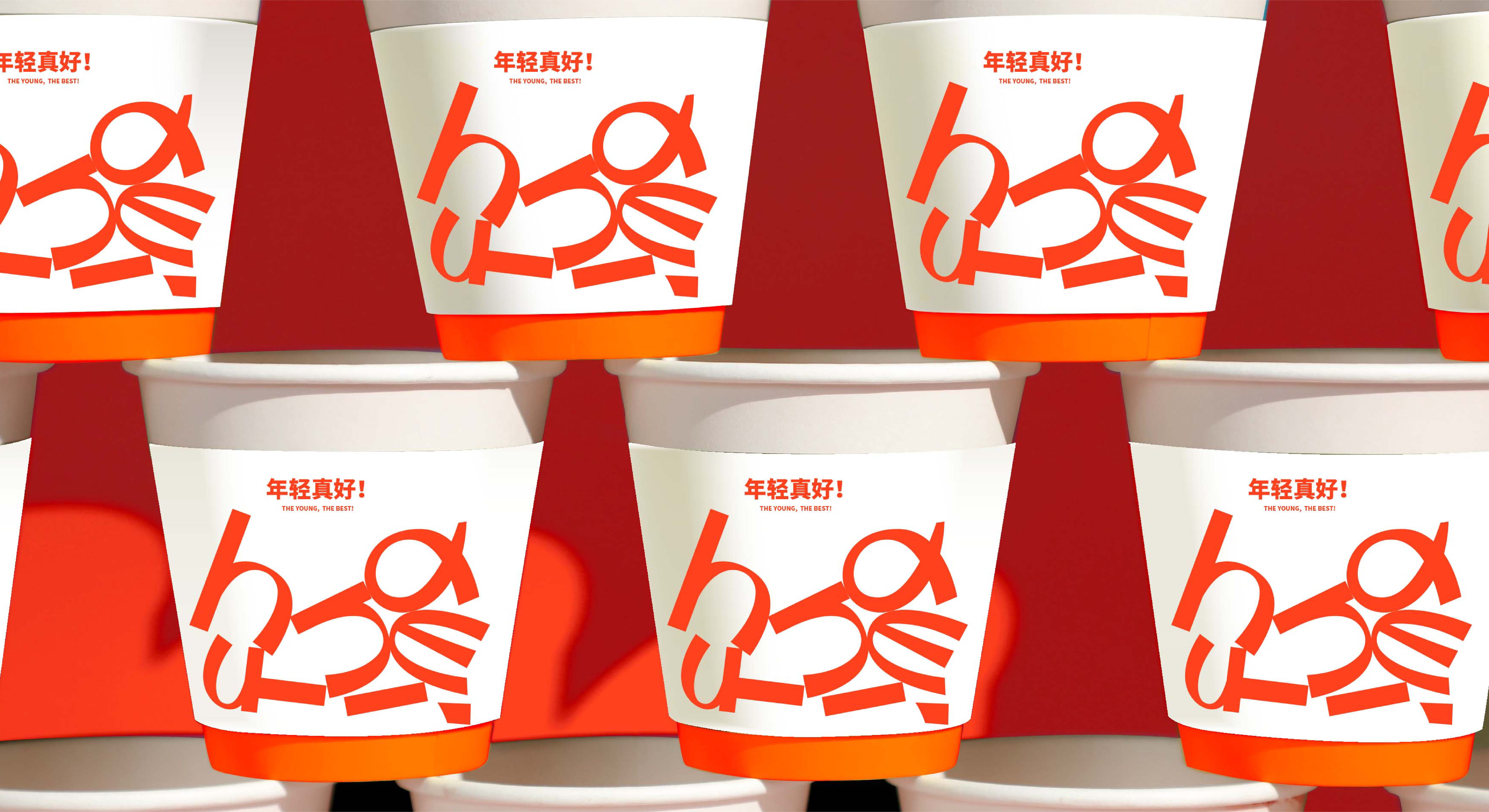 杯子.jpg